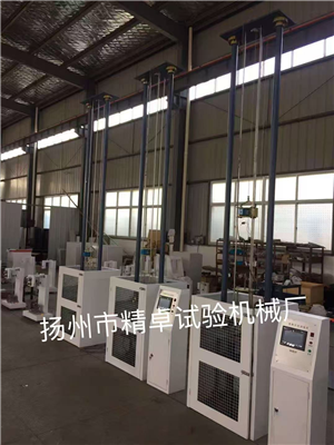 落錘沖擊試驗(yàn)機(jī)