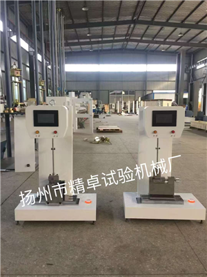 簡(jiǎn)支梁沖擊試驗(yàn)機(jī)、懸臂梁沖擊試驗(yàn)機(jī)